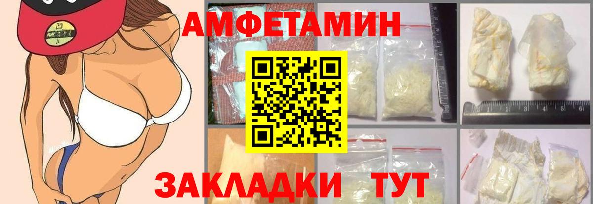 Amphetamine 98% Назрань