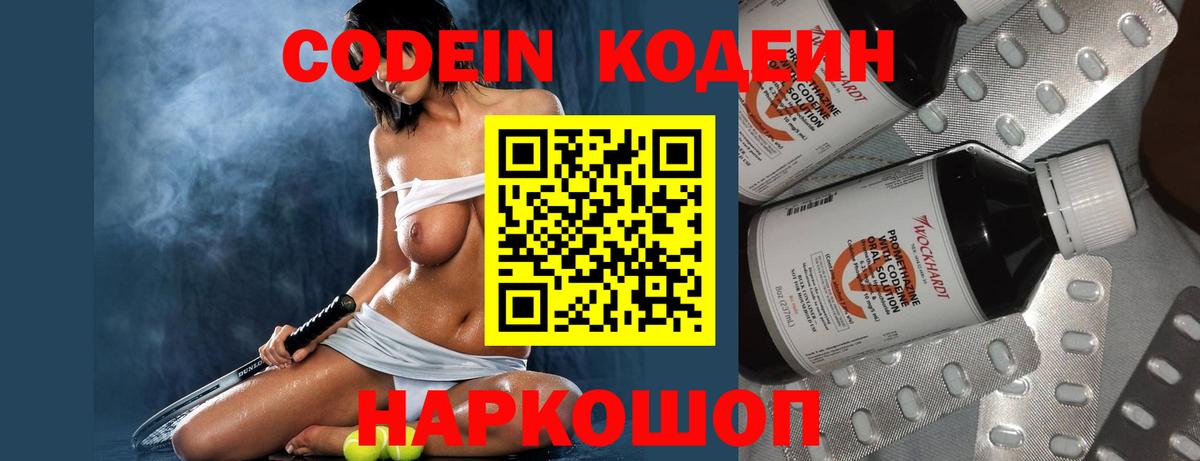 MDMA  Кетамин  Alpha PVP СК   Назрань  Вход с VPN  Где купить  Гашиш  COCAIN  Мефедрон кристаллы 