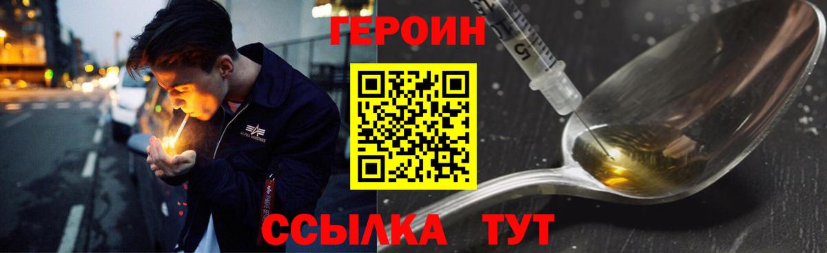 Амфетамин Назрань