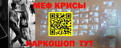 мяу мяу кристалл Тара