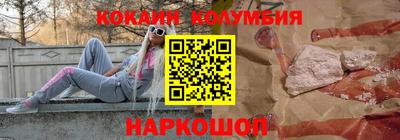 мяу мяу кристалл Тара