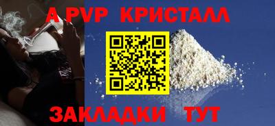 амф Тверь