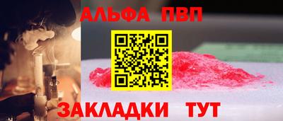 мяу мяу кристалл Тара