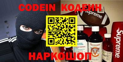 мяу мяу кристалл Тара