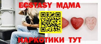 амф Тверь