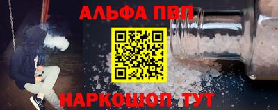мяу мяу кристалл Тара