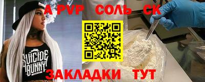 амф Тверь
