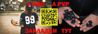 амф Тверь