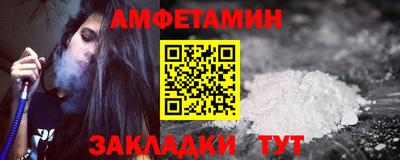 мяу мяу кристалл Тара