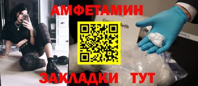 амф Тверь