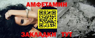мяу мяу кристалл Тара