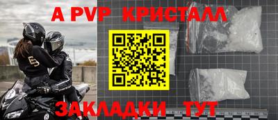 амф Тверь