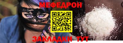 твердый Татарск