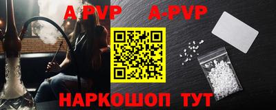 амф Тверь