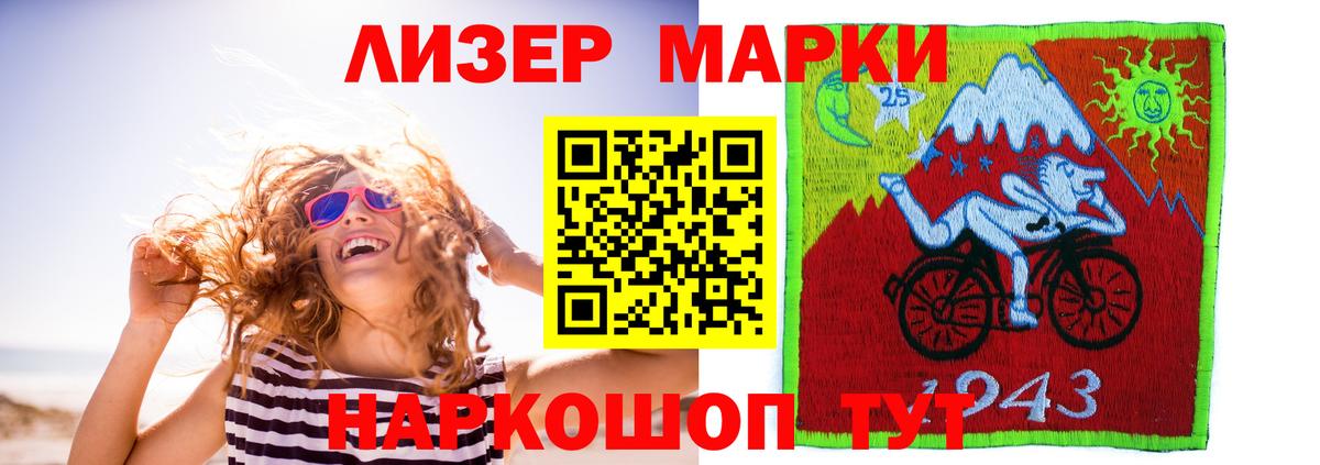 ЛСД экстази ecstasy  LSD-25 экстази ecstasy  ЛСД экстази  Вход с VPN  Назрань 