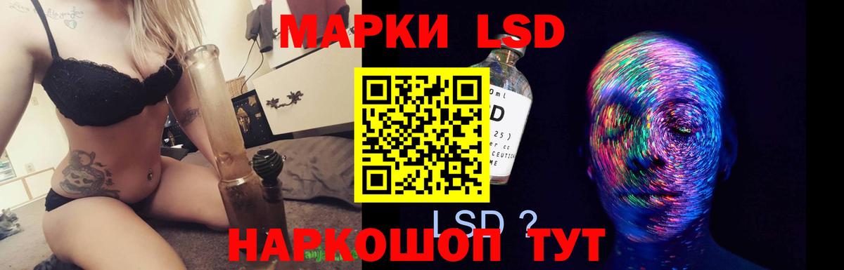 LSD-25 экстази кислота Назрань
