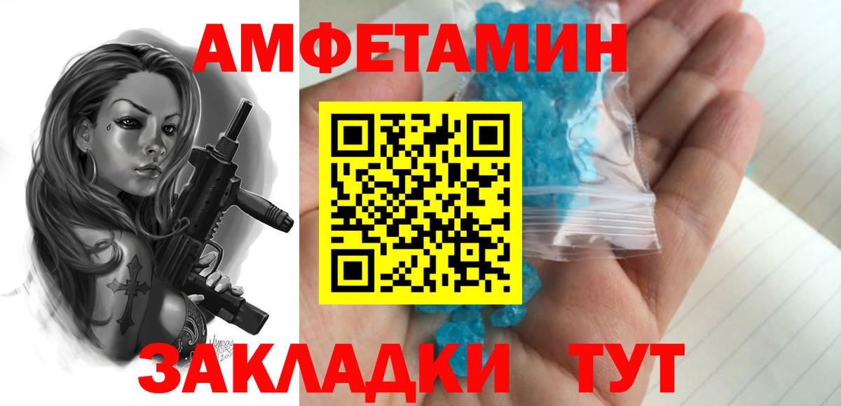 Первитин винт Назрань