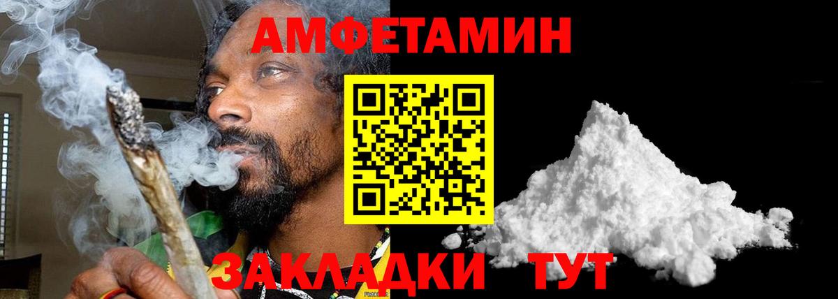 Назрань  Метамфетамин витя  Метамфетамин витя  Вход с VPN 