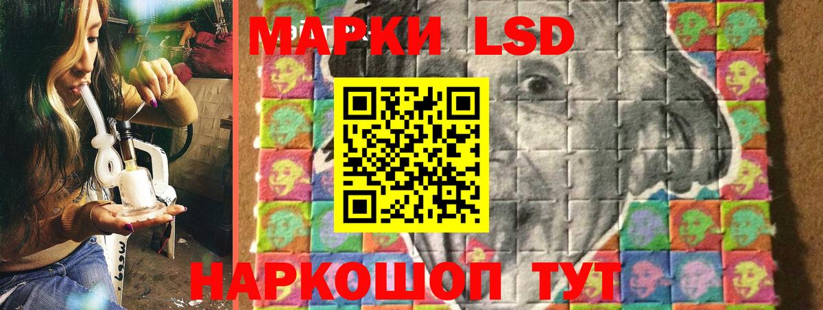 Назрань  Наркотические марки 1,5мг  Вход с VPN 