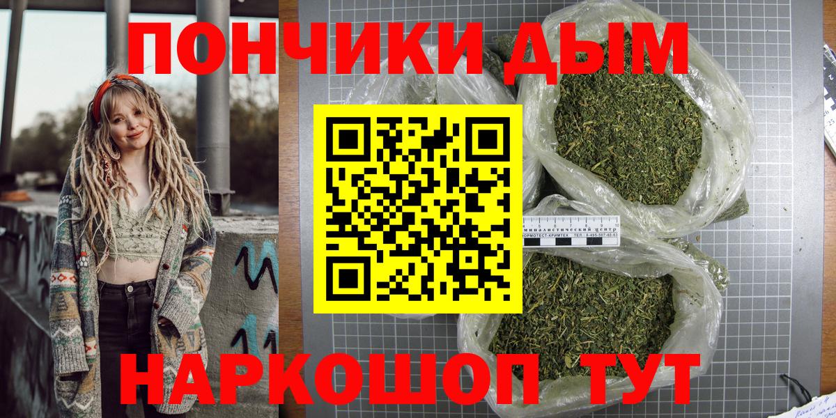 Марихуана LSD WEED  Вход с VPN  Марихуана конопля  Бошки Шишки тримм  Назрань 