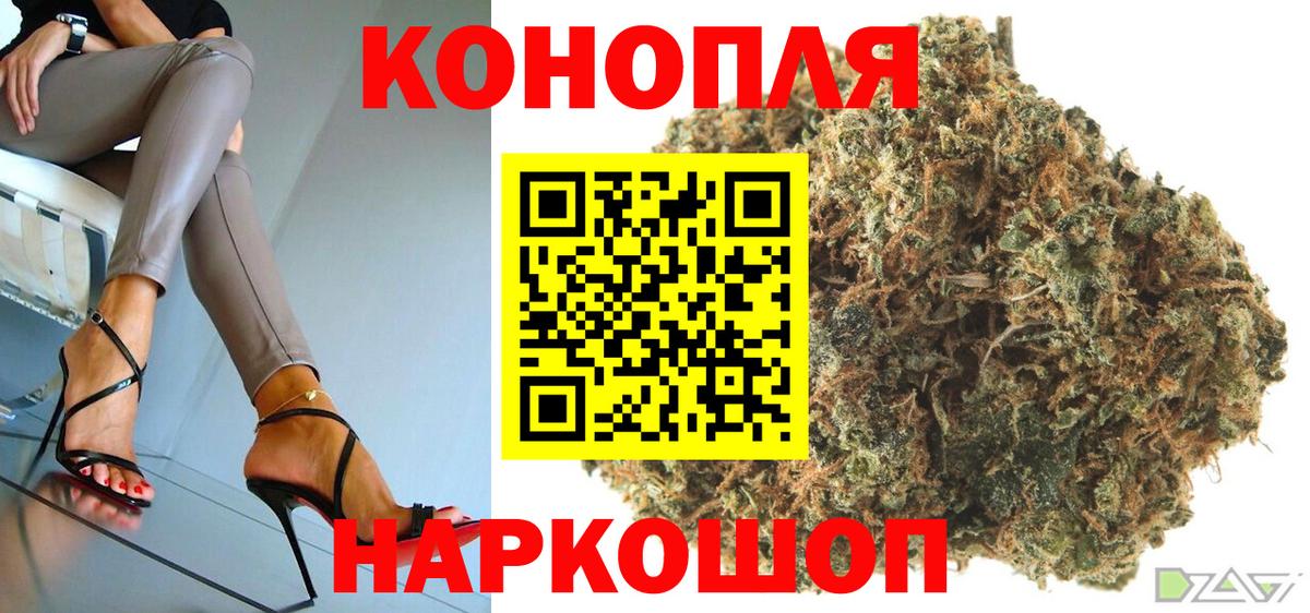 Каннабис Bruce Banner Назрань